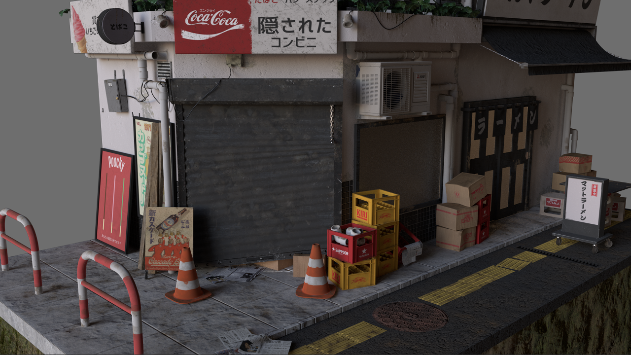 Japanese Alley Slice